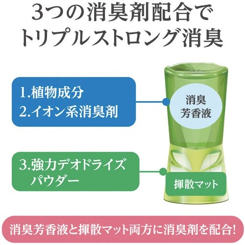 アース スッキーリ!トイレ用さわやかなフローラルソ