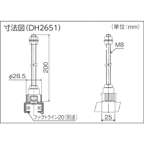 Panasonic 【売切廃番】ハンガー (ボルト
