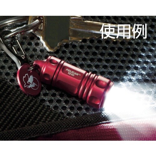 PELICAN 【売切廃番】1810 キーチェーン