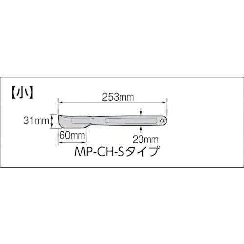 ARAM MPFシリコーンクリーンヘラ 青色系 (