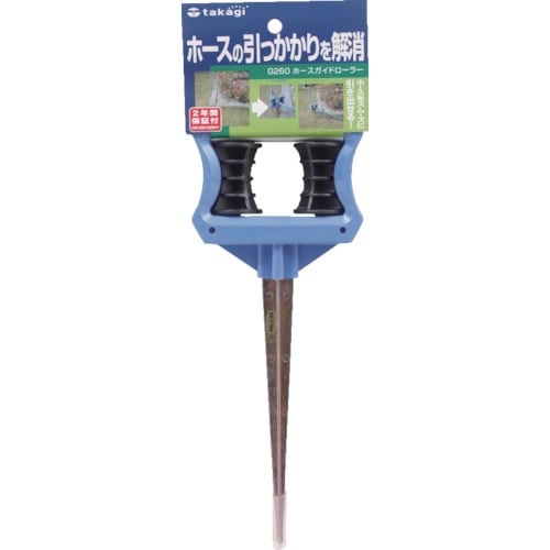 タカギ ホースガイドローラー