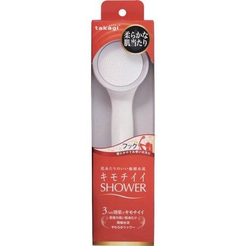 タカギ シャワーヘッド キモチイイシャワーWS