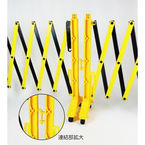 緑十字 伸縮式バリケード 黄/黒 高さ1m×幅0.