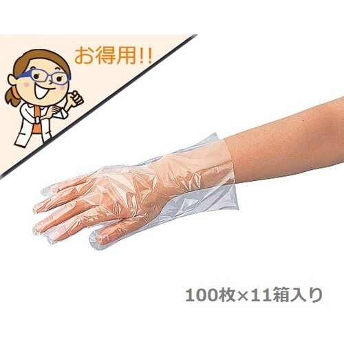 AS まとめ買い ラボランサニメント手袋 スタンダ