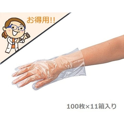 AS まとめ買い ラボランサニメント手袋 スタンダ