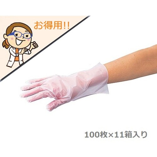 AS まとめ買い ラボランサニメント手袋 外エンボ