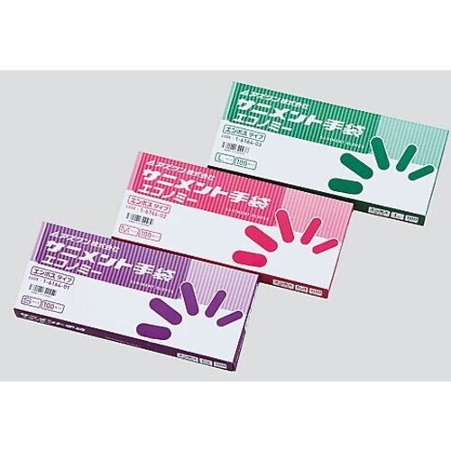 AS サニメント手袋(エコノミー)エンボスS (1