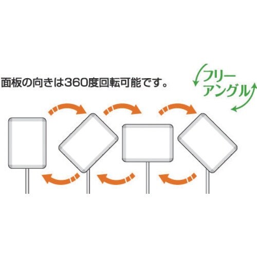 TOKISEI フリーアングルパネルスタンド150