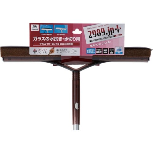 コンドル 窓用ワイパー グラスワイパーN38EX3