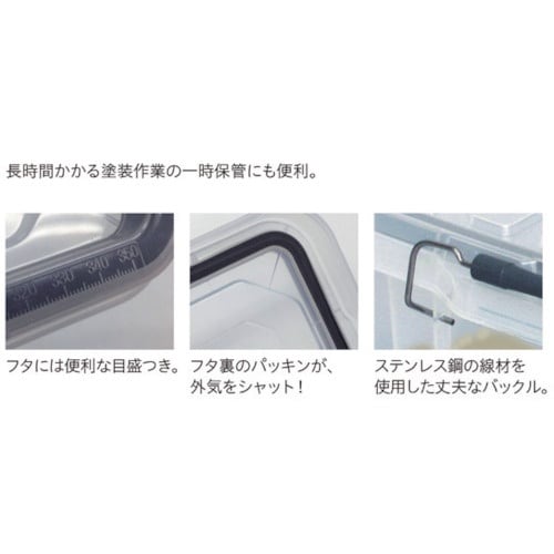 JEJアステージ シールドコンテナシャット SLC