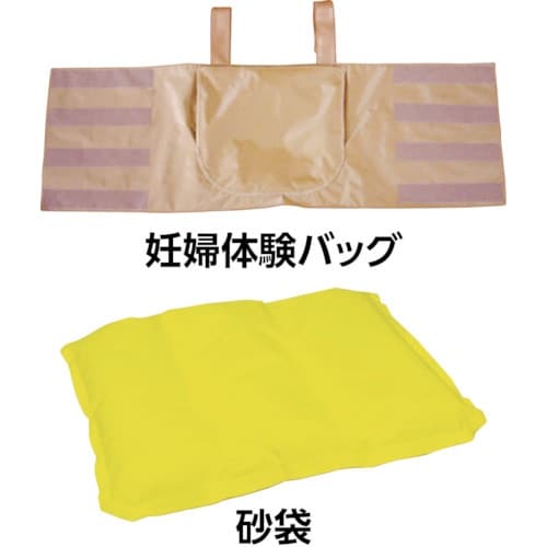 sanwa 妊婦疑似体験 砂袋セット
