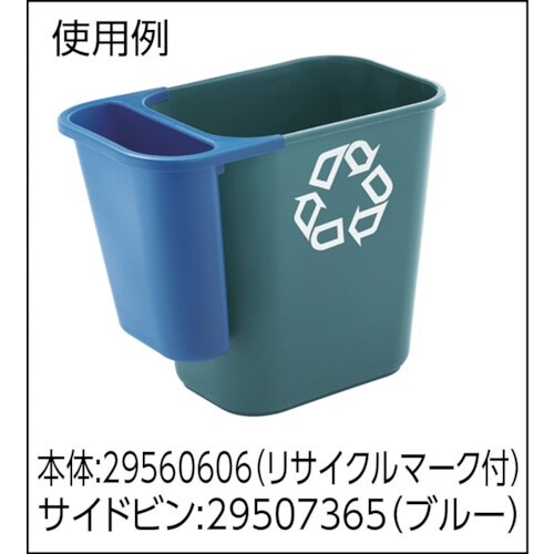 ラバーメイド 【売切廃番】デスクサイドリサイクルコ