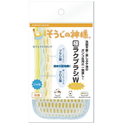 KBSEIREN そうじの神様 極ラクブラシW 台