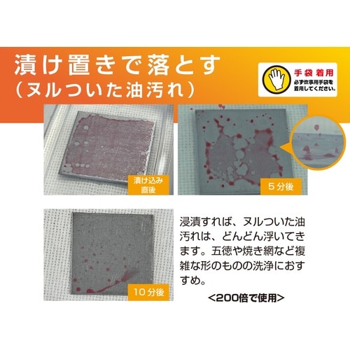 ニイタカ ニューケミクール 4Kg