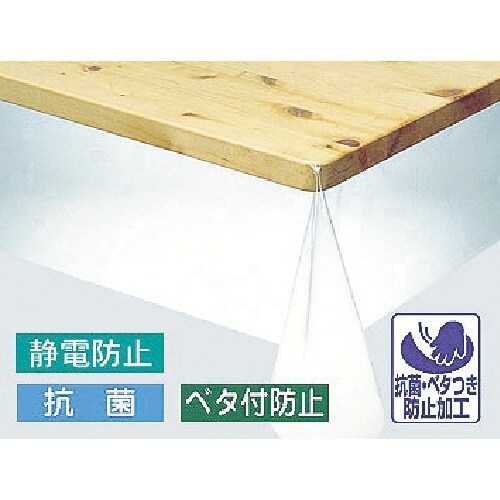 明和 3点機能付透明カバー KMGK−1820 1