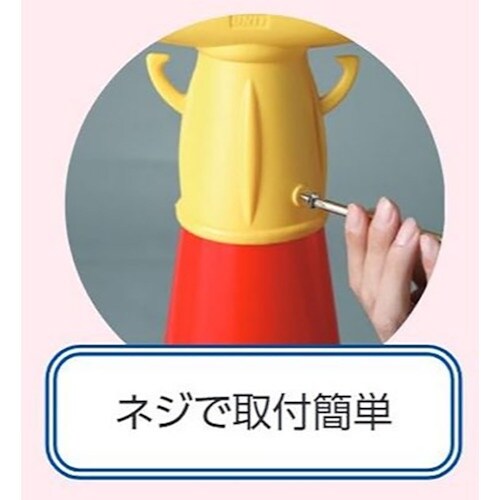 ユニット コーンサイントップ2 出口右矢印片面