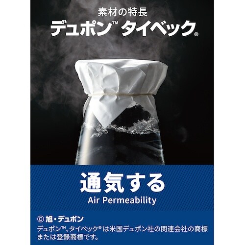 アゼアス タイベック(R)製 ジャンパー 2010