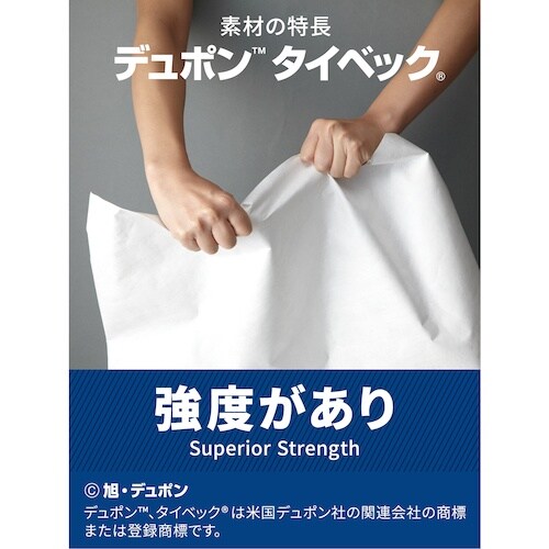 アゼアス タイベック(R)製 クリーンパック Lサ