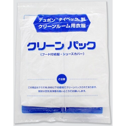 アゼアス タイベック(R)製 クリーンパック Mサ