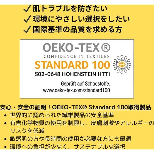 UVEX 【売切商品】フィノミック ESD XL