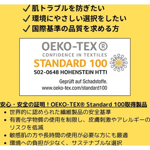 UVEX 【売切商品】プロテクター NK2725