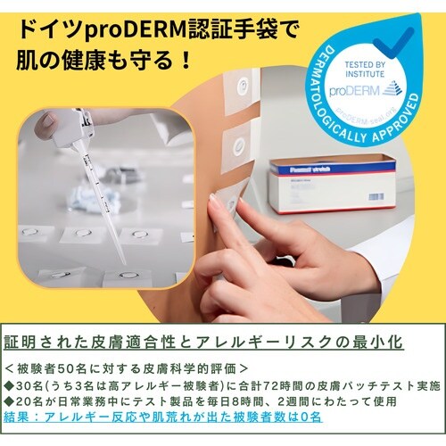 UVEX 【売切商品】ユニプール MD L