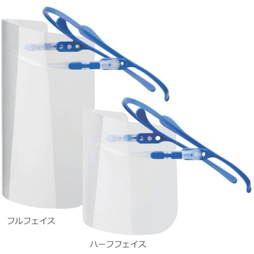 ミドリ安全 メディカルフェイスシールド ルックユー