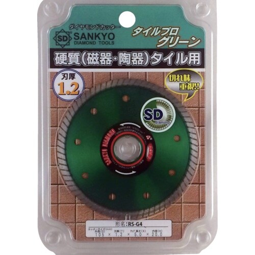 三京 タイルプログリーン 105×1.2×5.0×