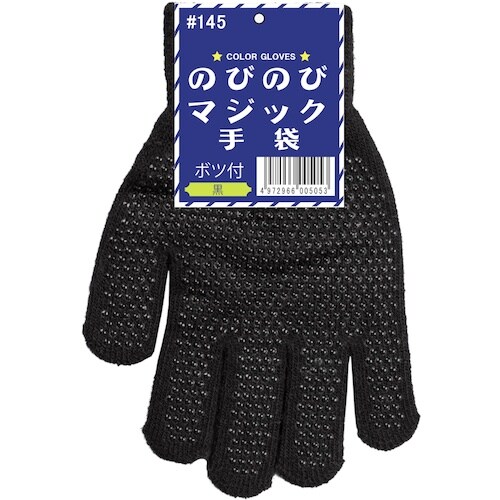 勝星 のびのび滑り止め手袋 黒