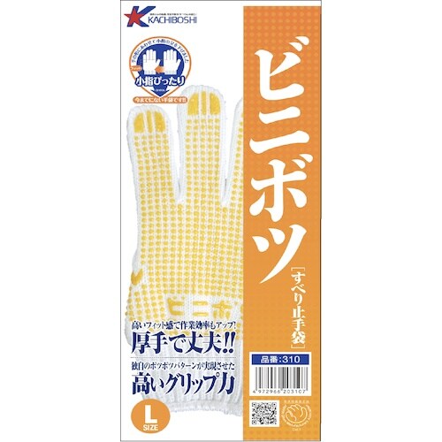 勝星 ビニボツ L