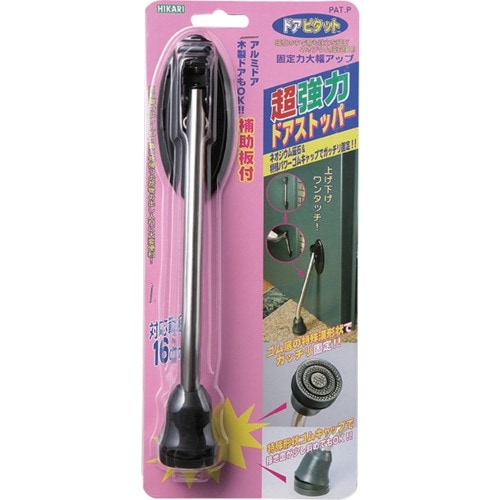 光 ネオジウムドアストッパー