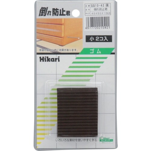 光 倒れ防止君 茶 40×50 (2枚入)