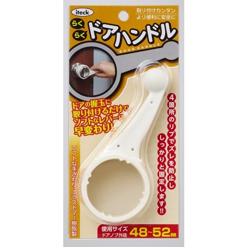 光 らくらくドアハンドル グレー