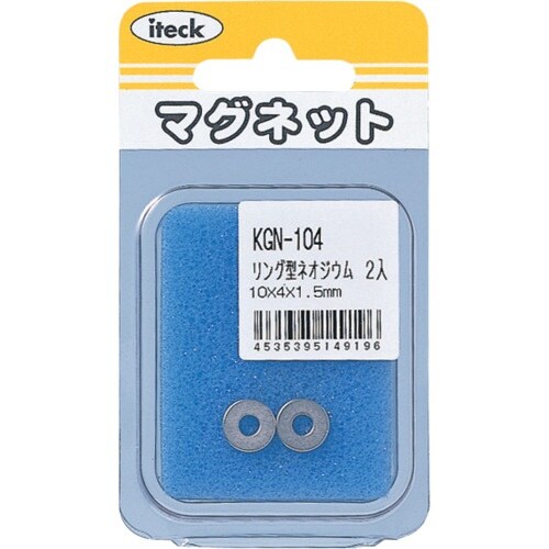 光 リング型ネオジウム 1.5×内4mm丸×外10