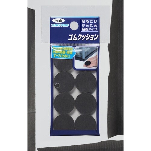 光 ゴムクッション20×3mm