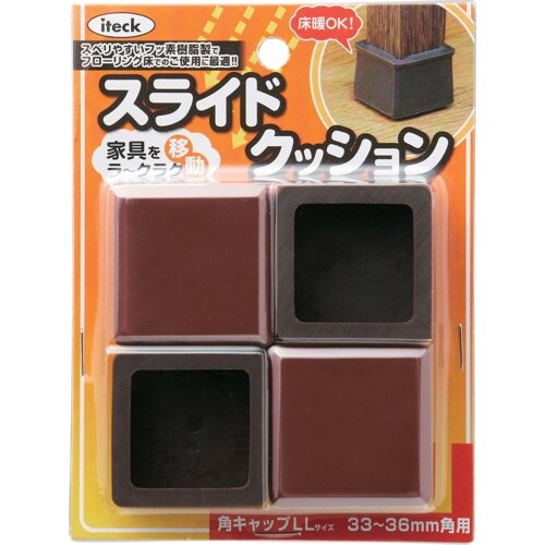 光 スライドクッション角キャップ茶LL 33ー36