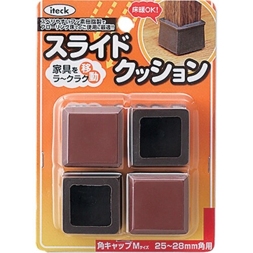 光 スライドクッション角キャップ茶M 25ー28m