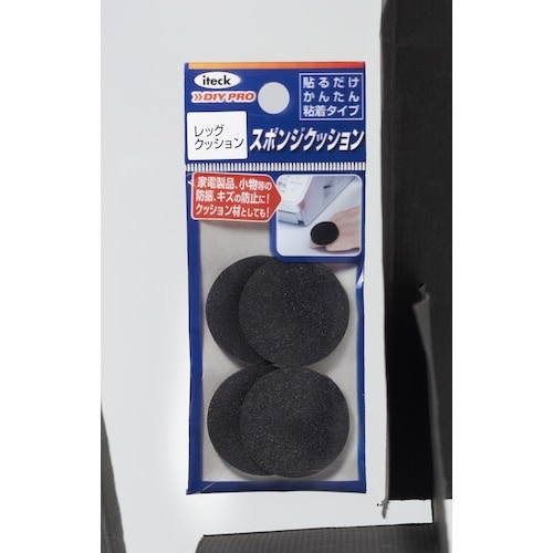 光 レッグクッション28×3mm