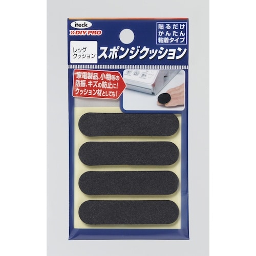 光 レッグクッション13×55×3mm