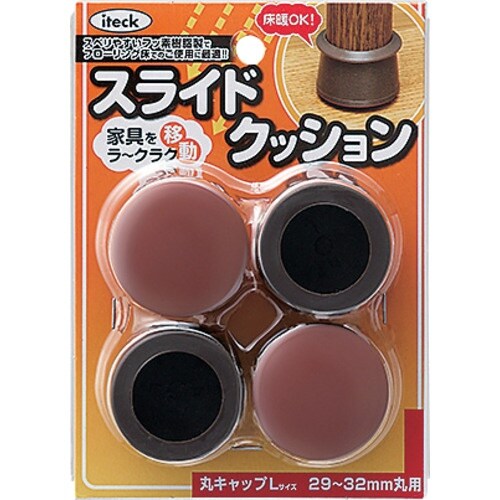 光 スライドクッション丸キャップ茶L 29ー32m