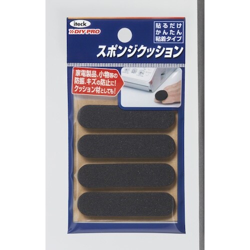 光 スポンジクッション13×55×5mm