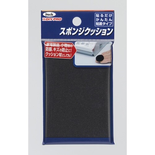 光 スポンジクッション90×60×5mm