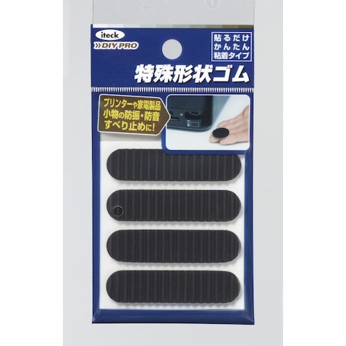 光 波ゴムクッション黒3×13×55mm