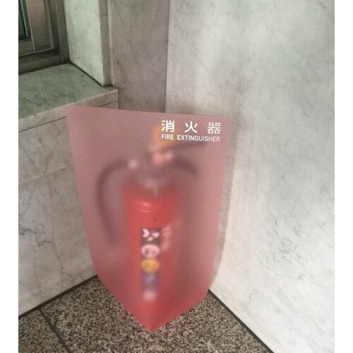 光 PP板 青 0.2×460×650mm