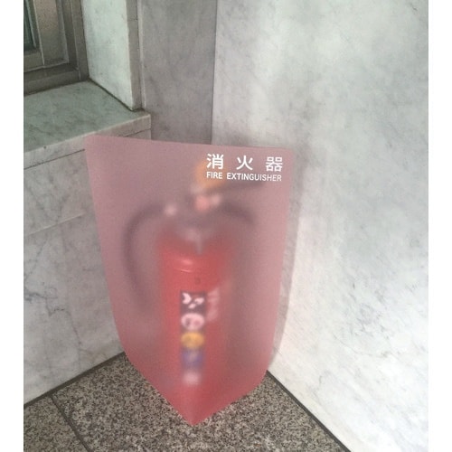 光 PP板 ホワイト 0.75×485×570mm