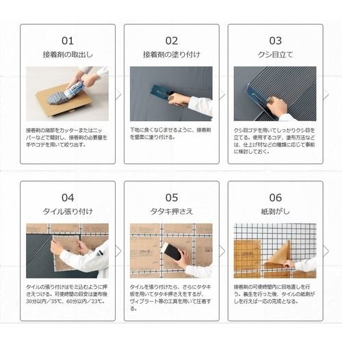 セメダイン タイルエース Pro グレー 2kg