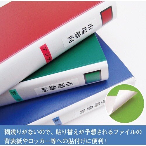 KING JIM 【純正】「テプラ」PROテープ