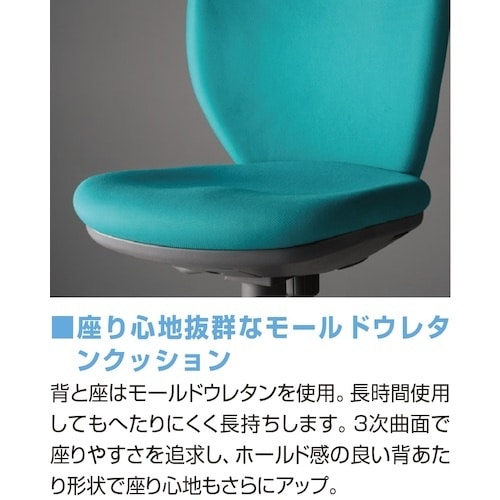 IRIS オフィス回転チェアー BIT−Xシリーズ