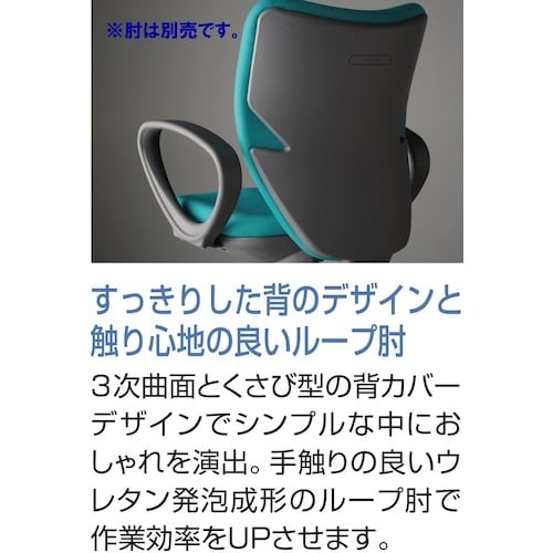 IRIS オフィス回転チェアー BIT−Xシリーズ