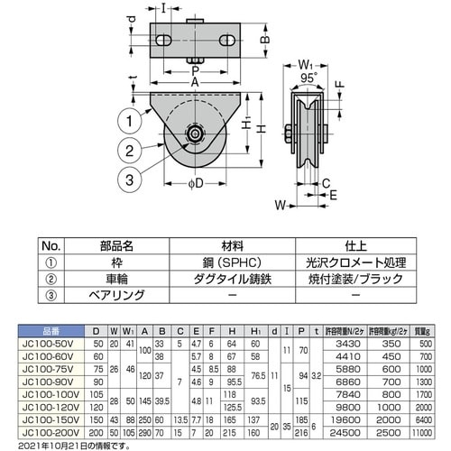 SUGATSUNE (200024787)JC10